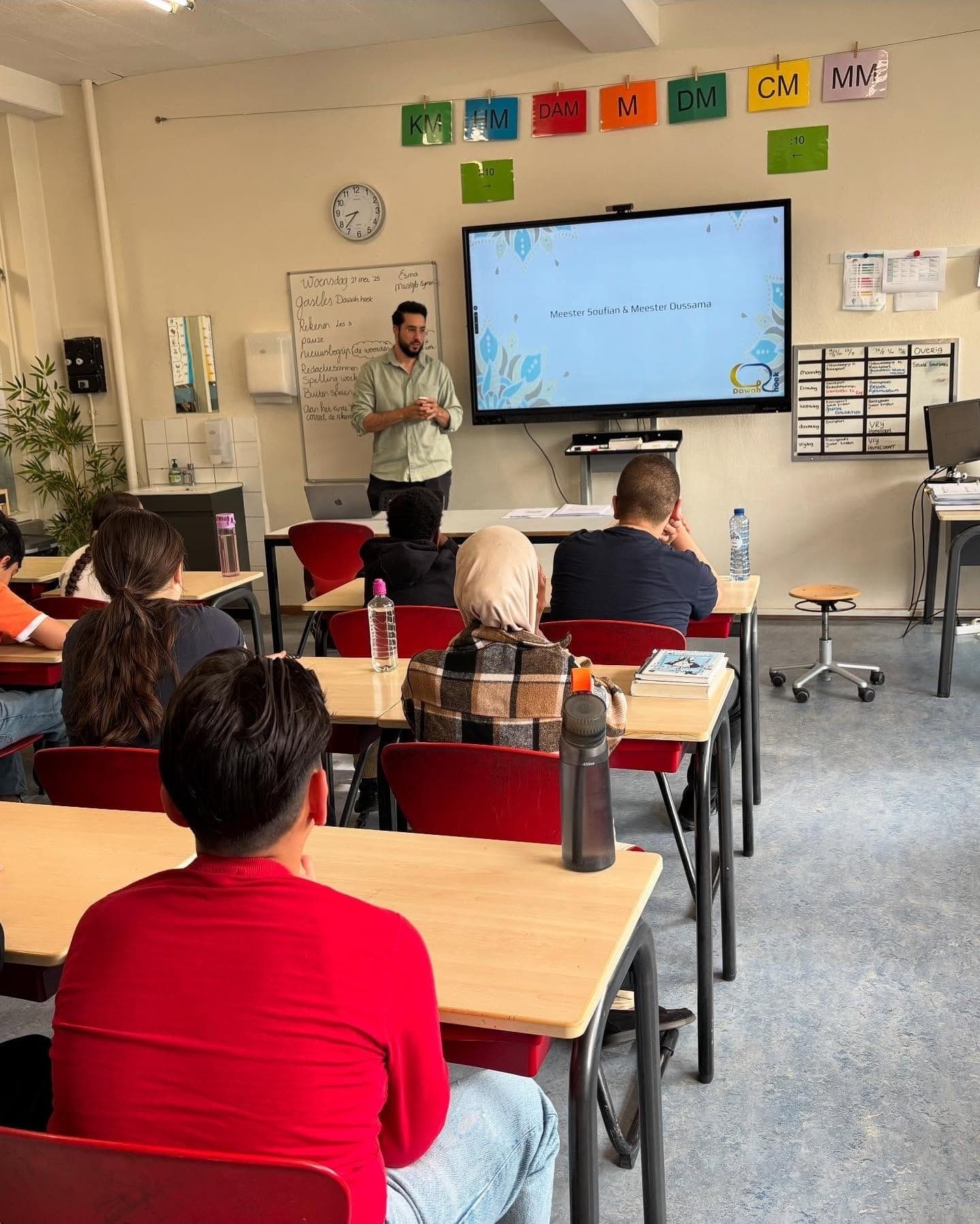 Dawahhoek straatdawah