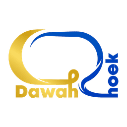 Dawahhoek Logo